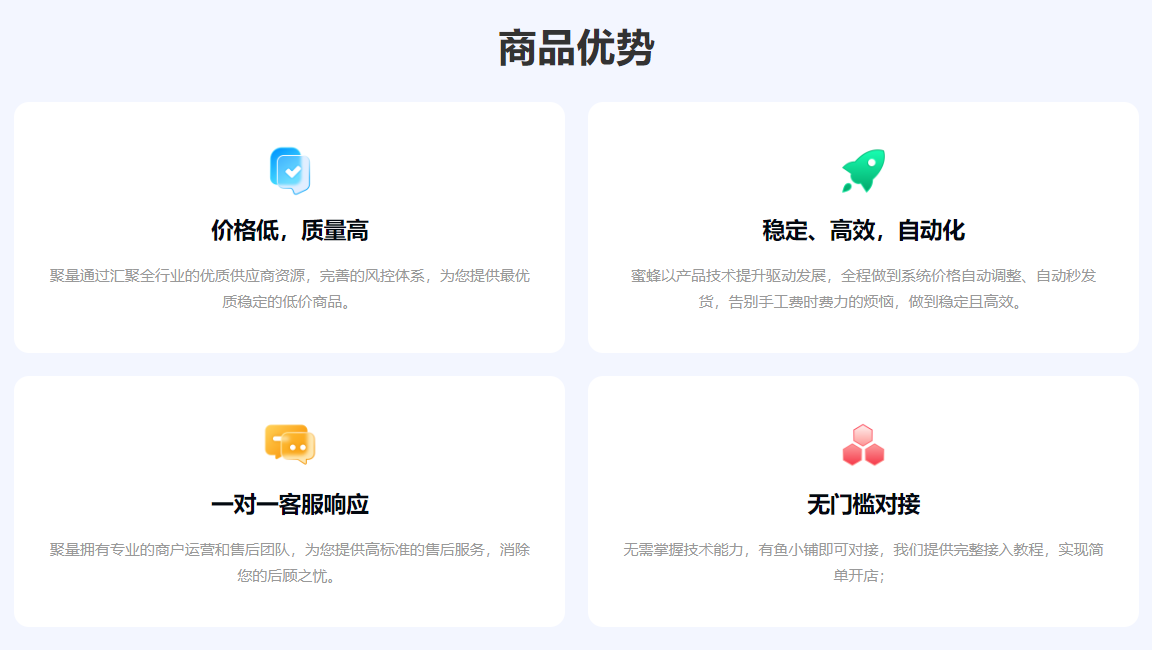 影视会员卡券货源怎么找?深度拆解权益卡券系统与API对接模式