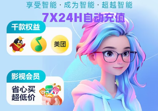 影视会员API对接技术架构